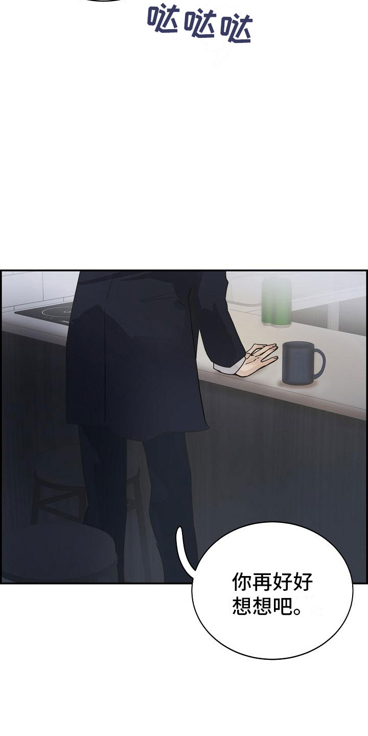 第11章：急事32
