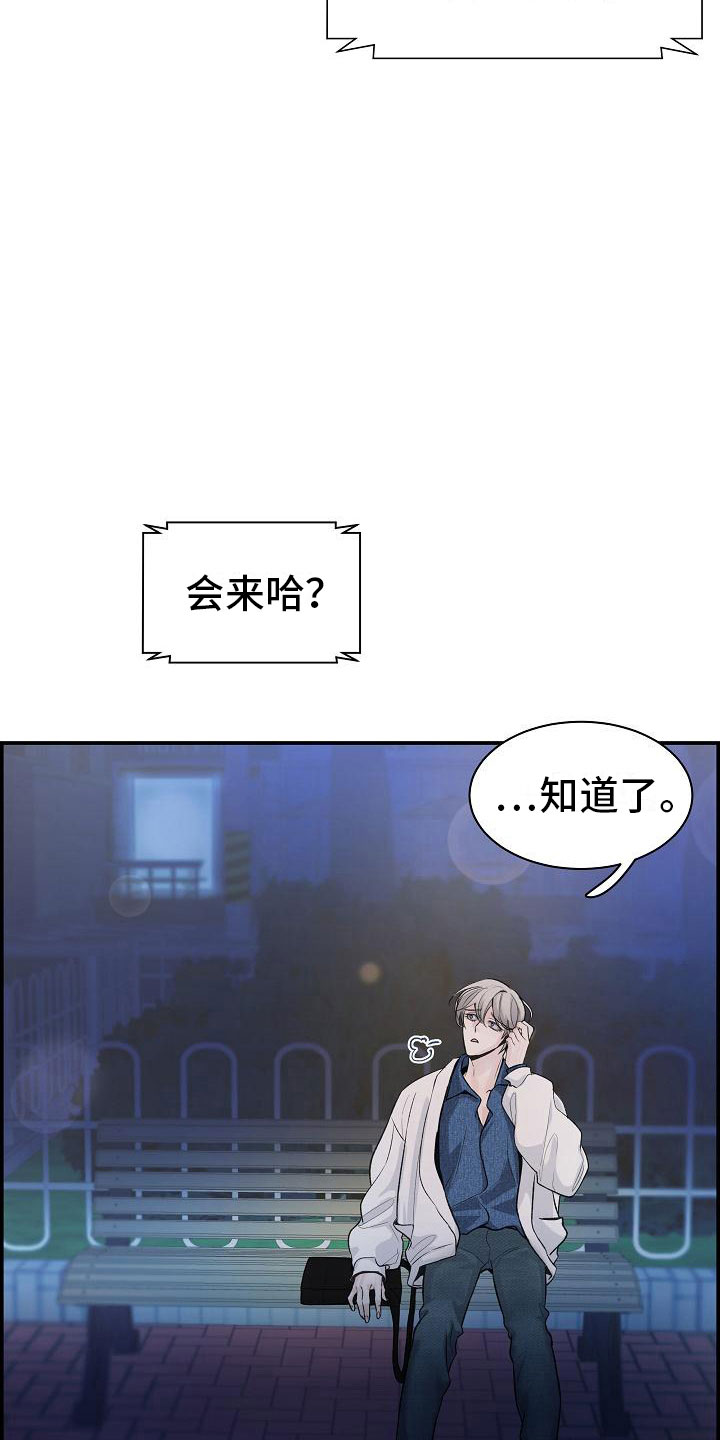 第14章：梦境2