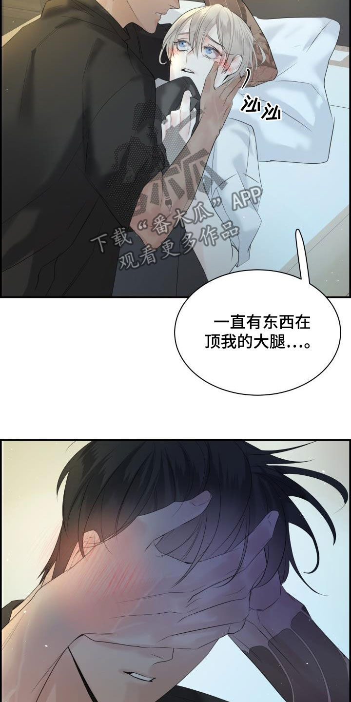 第54章：要忍住17