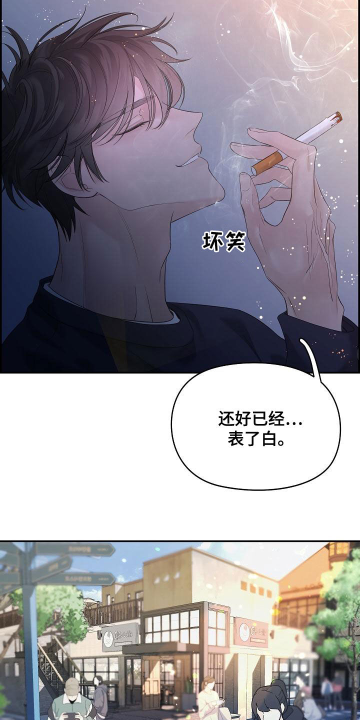 第41章：下雨7