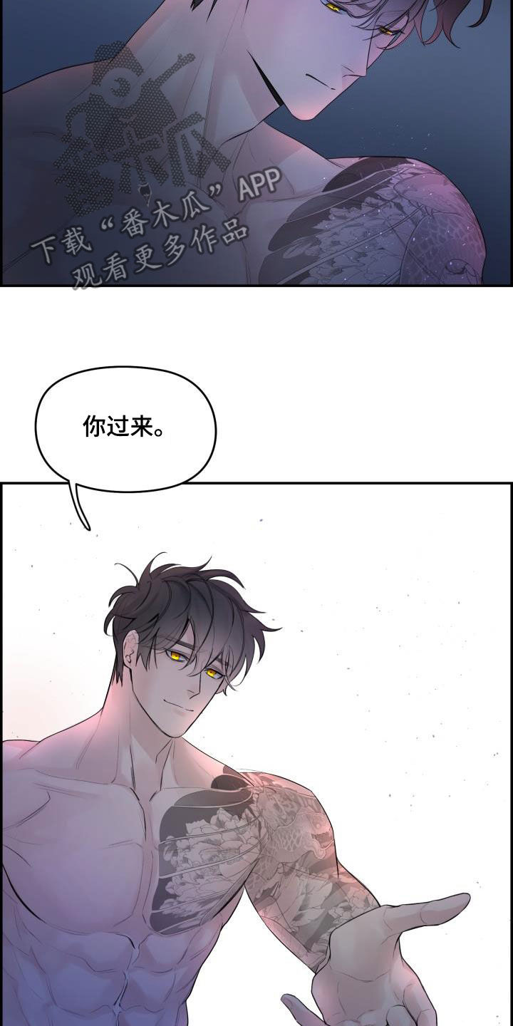 第53章：没有经验14