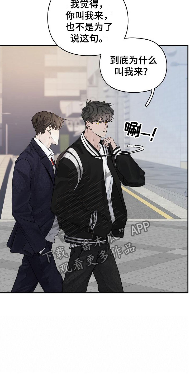 第4章：帮他14