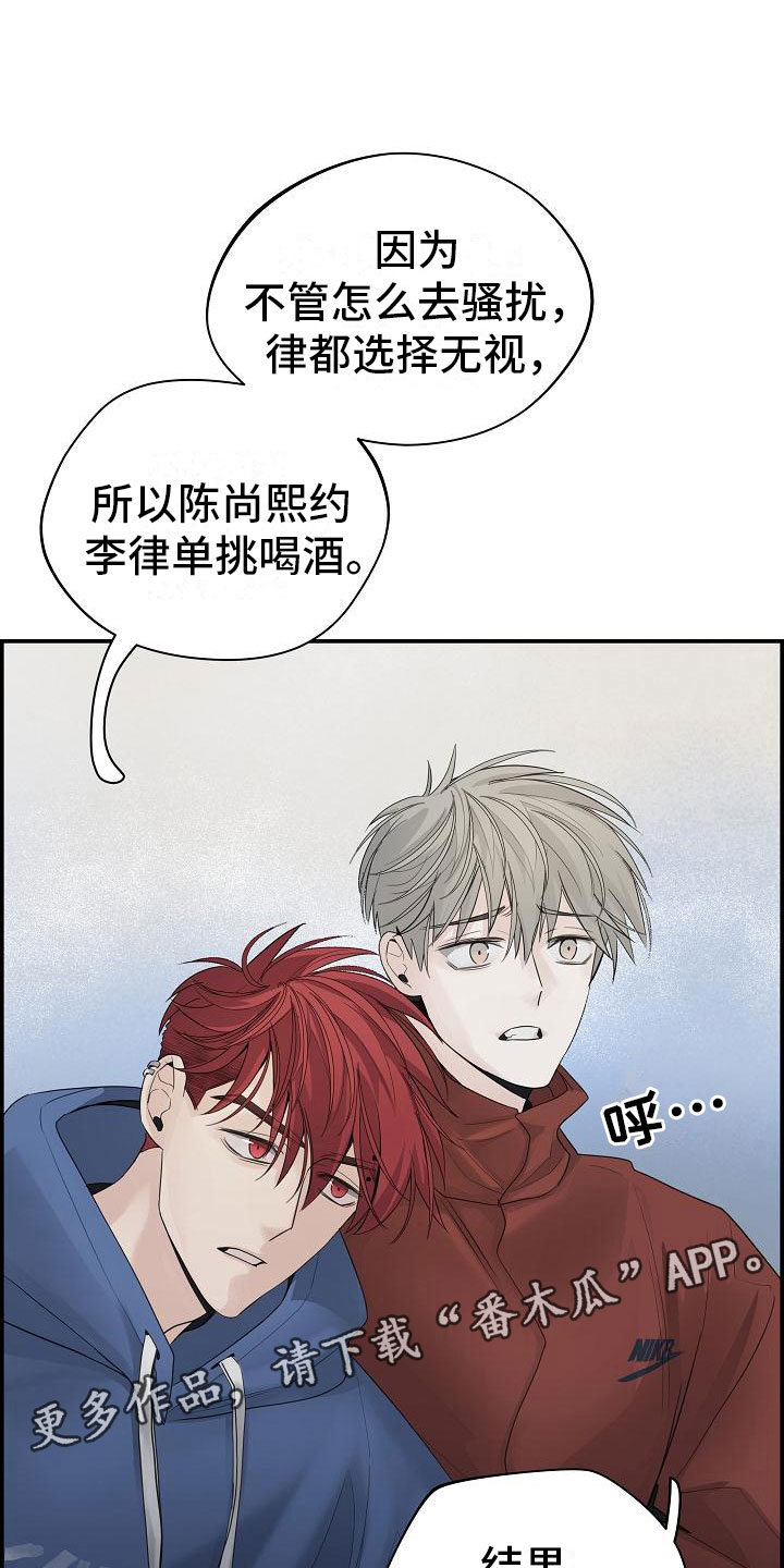 第16章：醉酒0