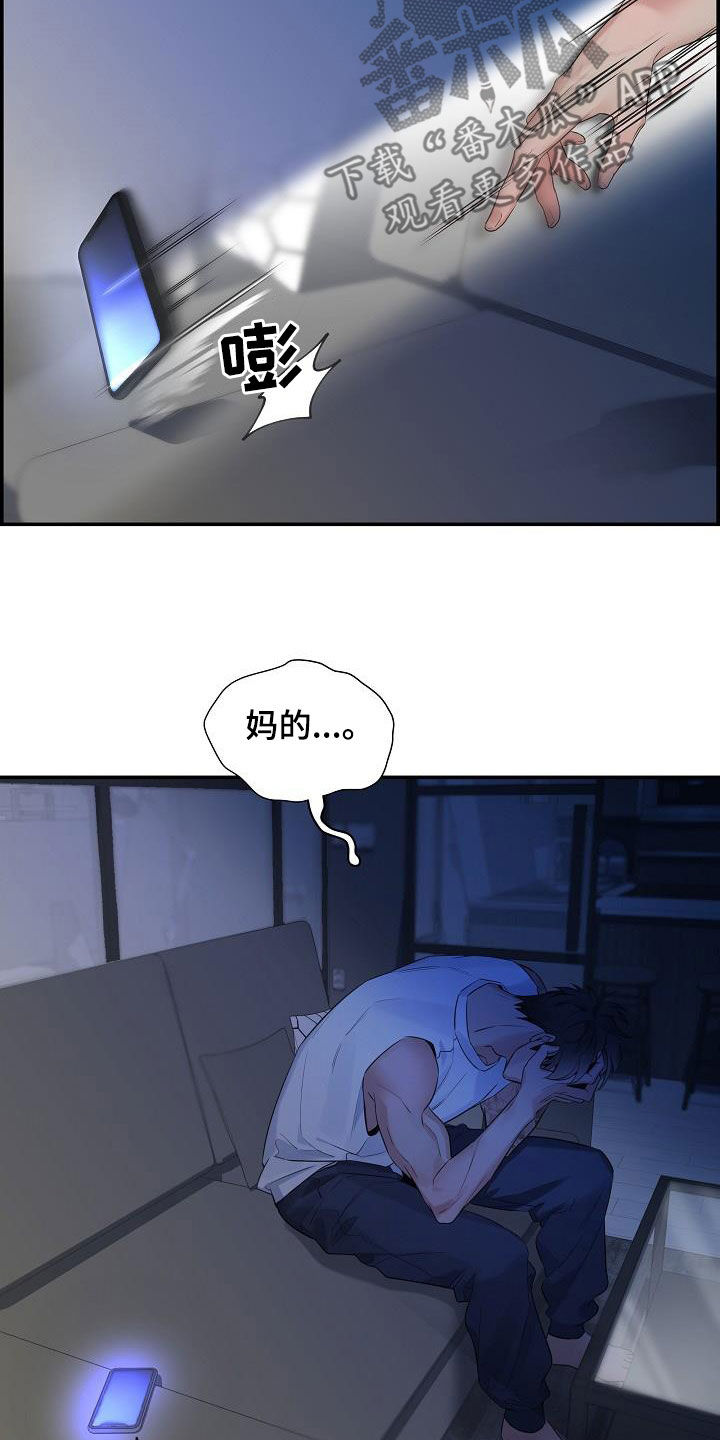 第67章：【第二季】五年5