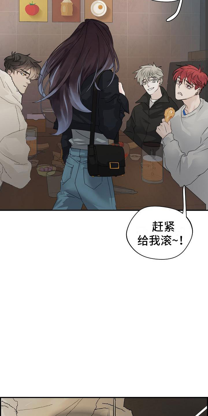 第10章：传闻26
