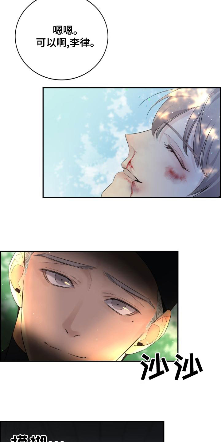 第45章：出头22