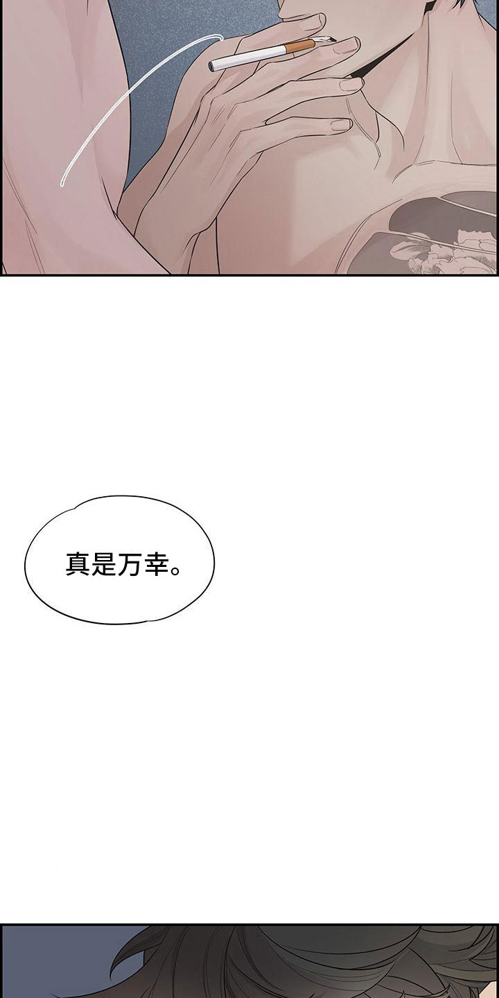 第1章：去除头痛15