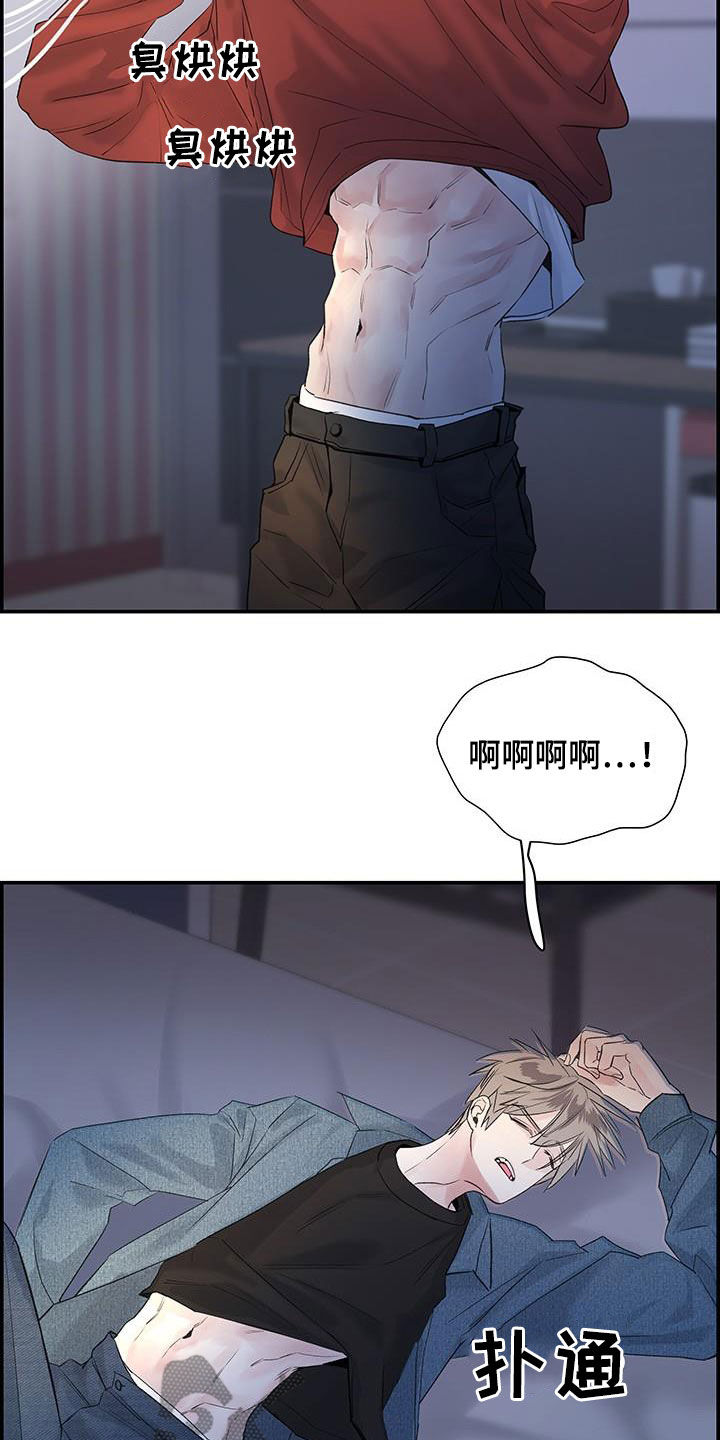 第56章：都怪你21
