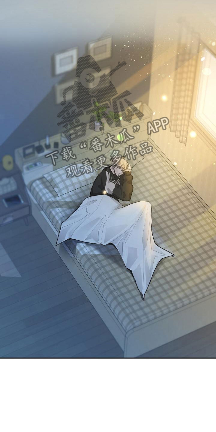 第17章：苦恼22