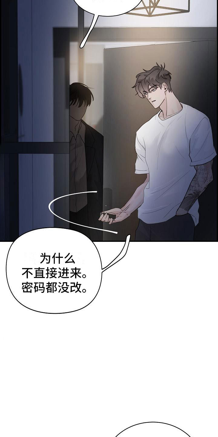 第10章：传闻33