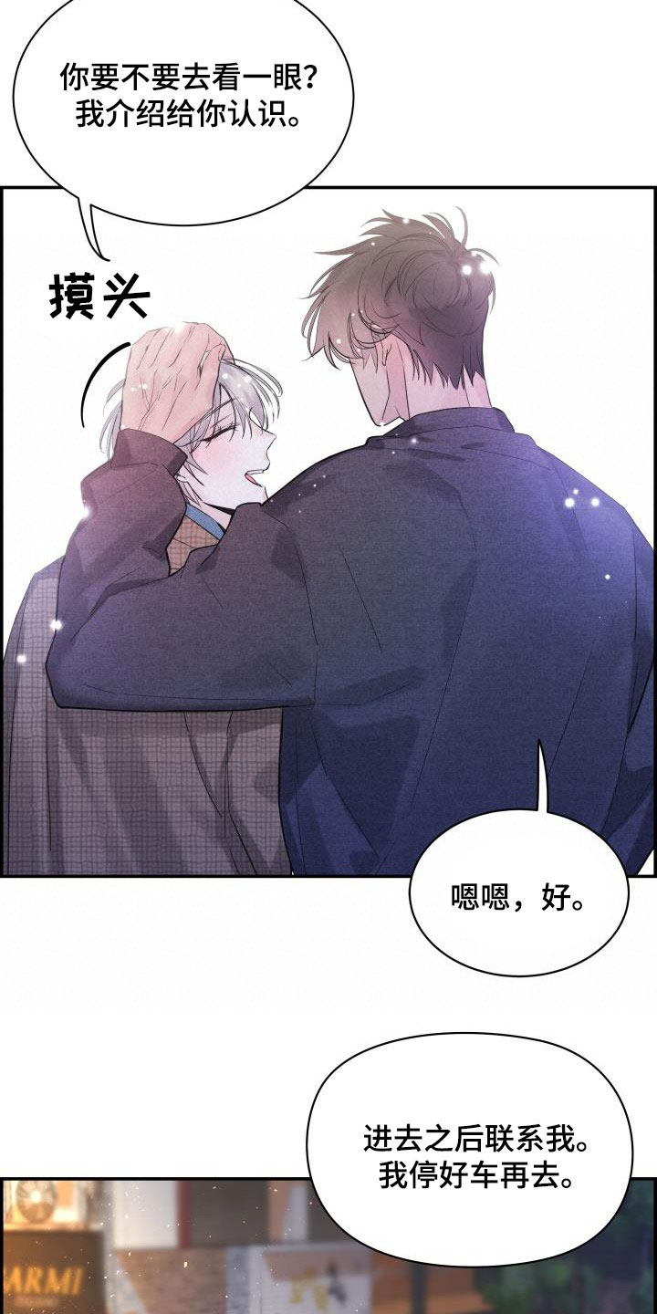 第60章：朋友23