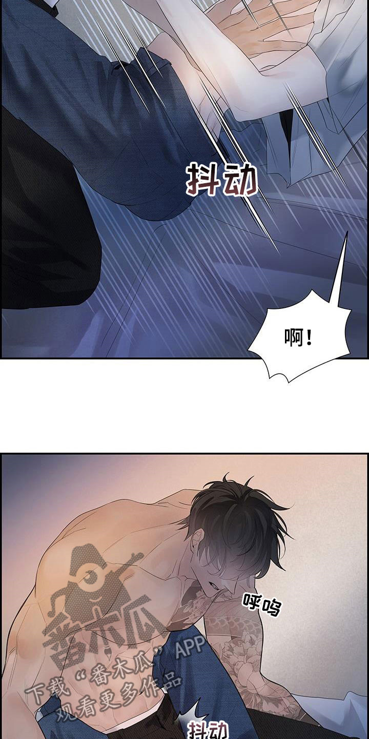 第24章：太迟了20