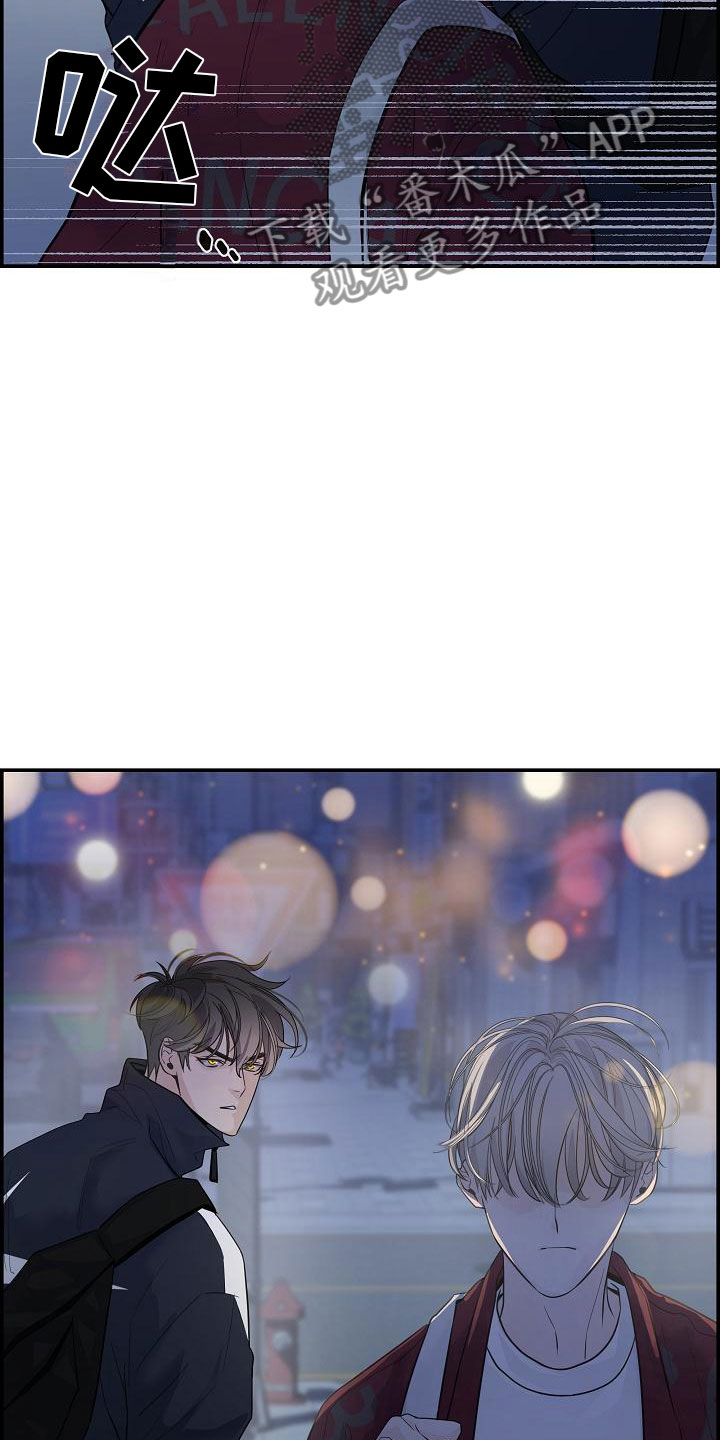 第8章：害羞4