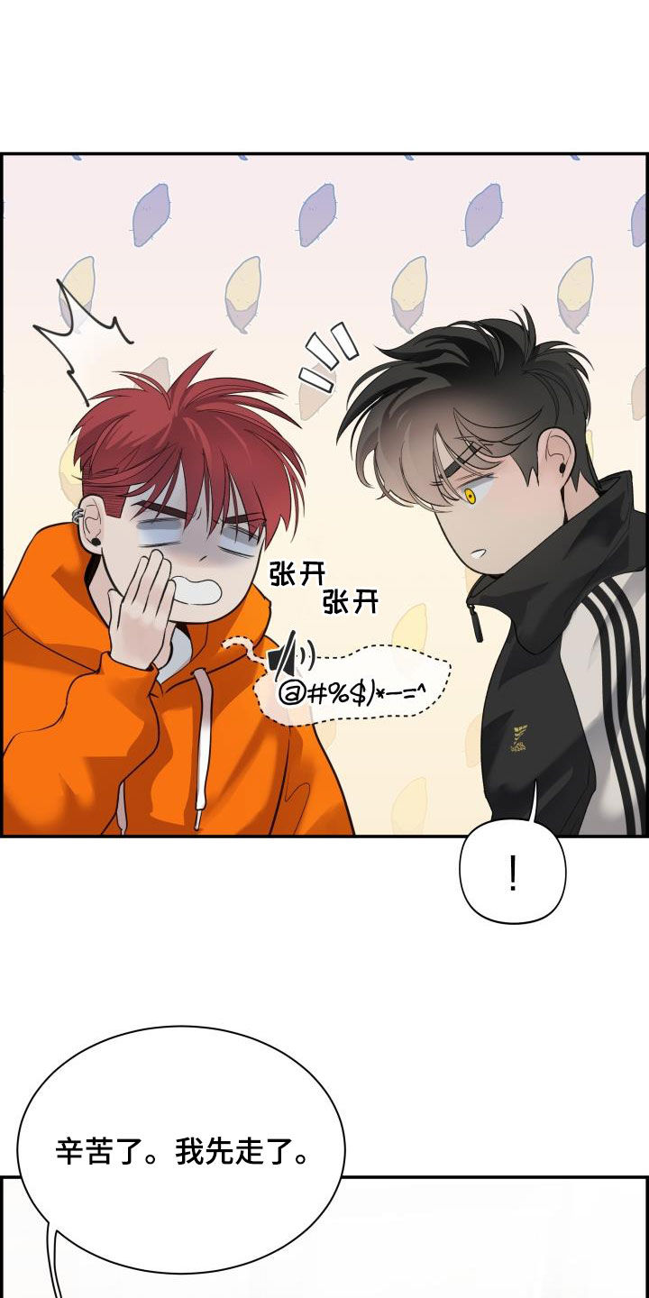 第35章：喝酒3