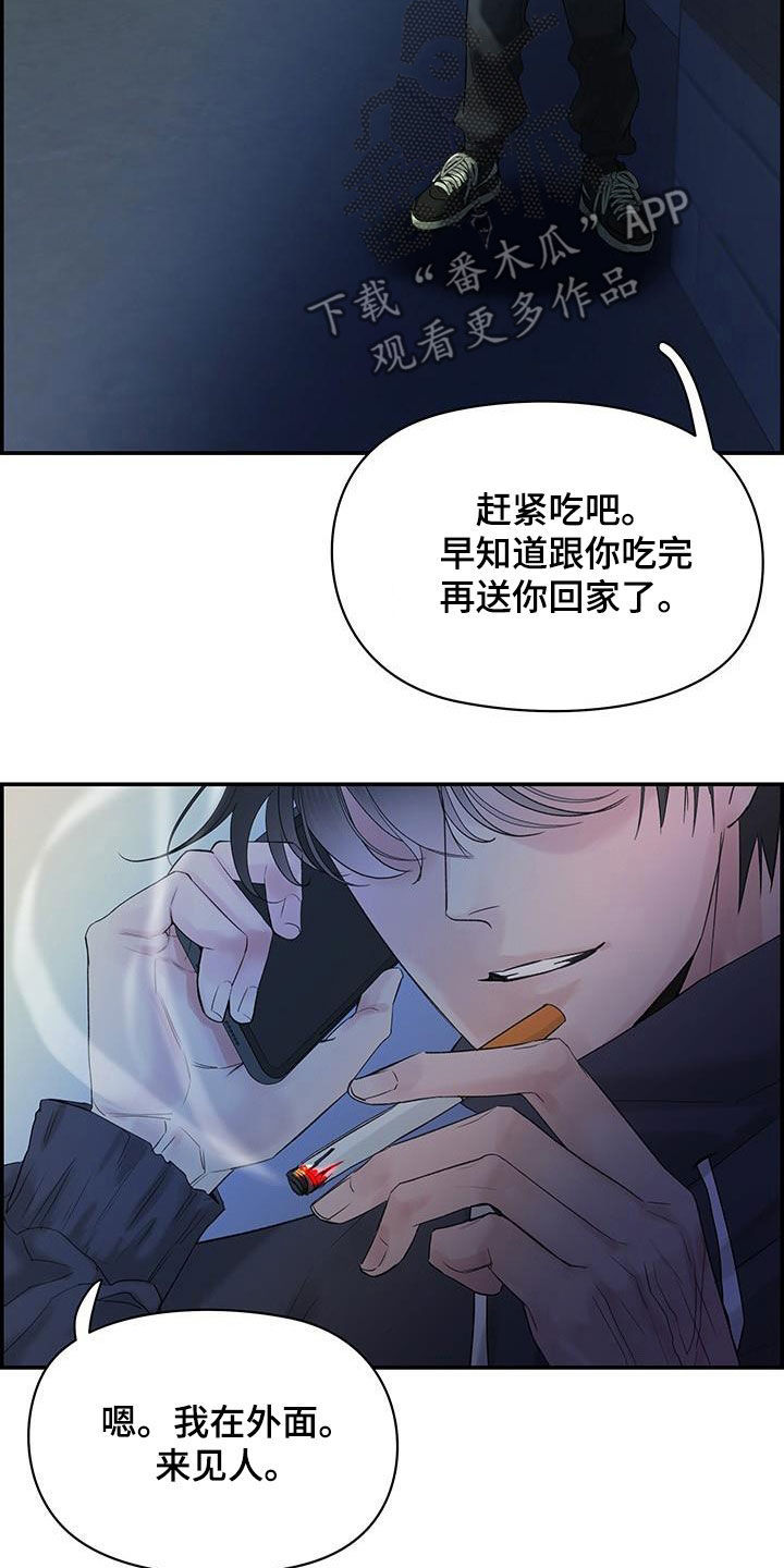 第55章：好想他21