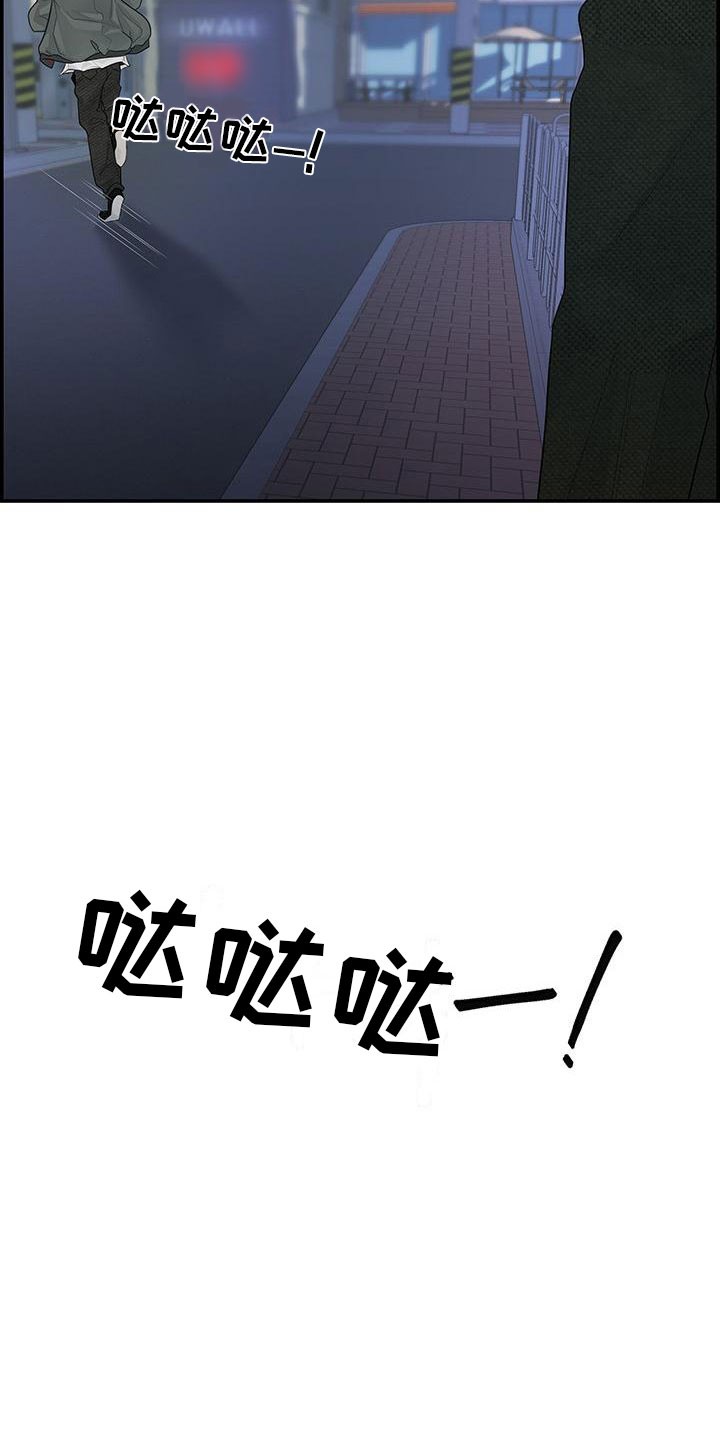 第3章：担心12