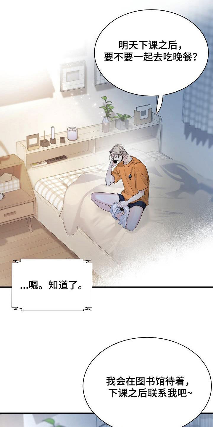 第68章：【第二季】没有白来8
