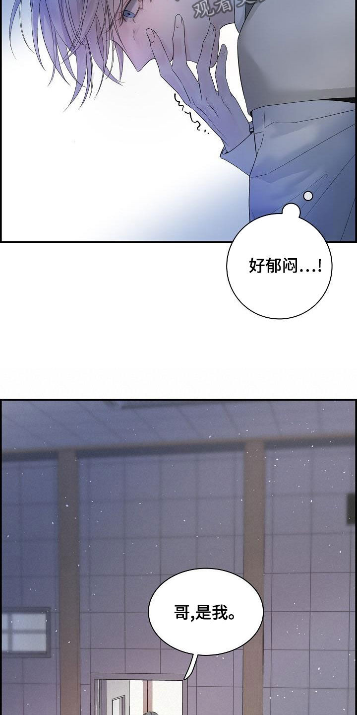 第38章：倾诉10
