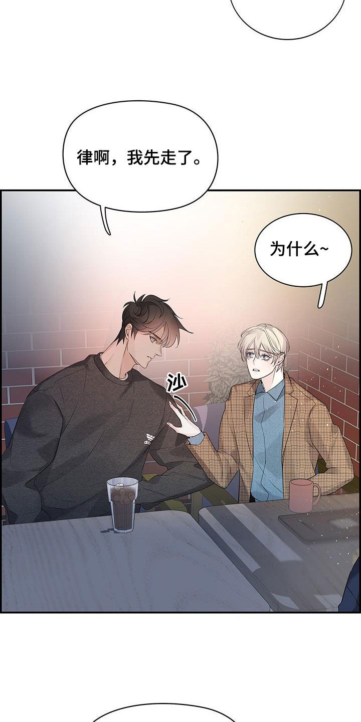 第61章：烦躁14