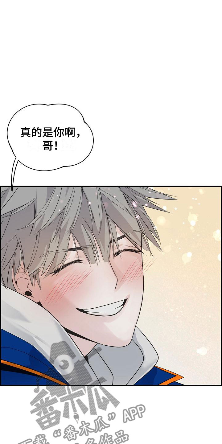 第7章：放开6