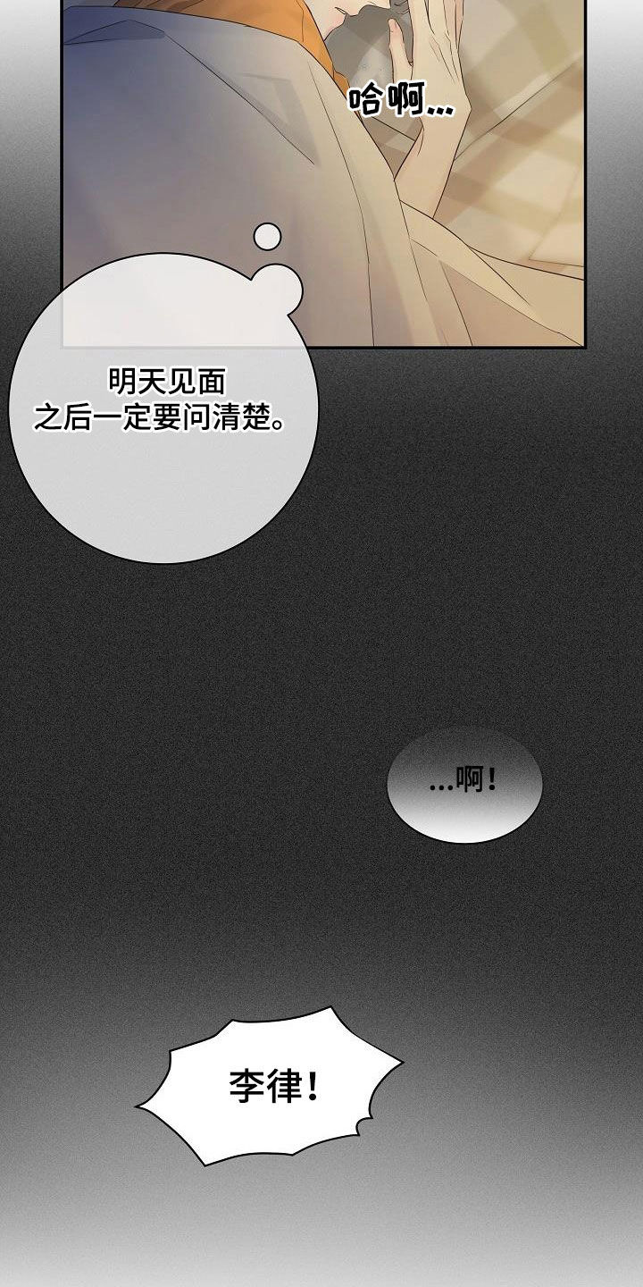 第68章：【第二季】没有白来10