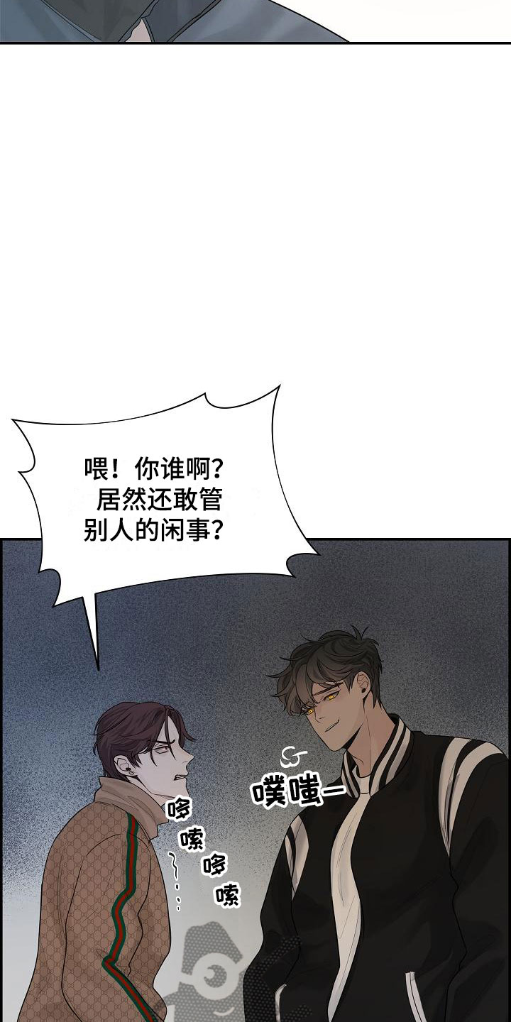 第5章：管闲事15