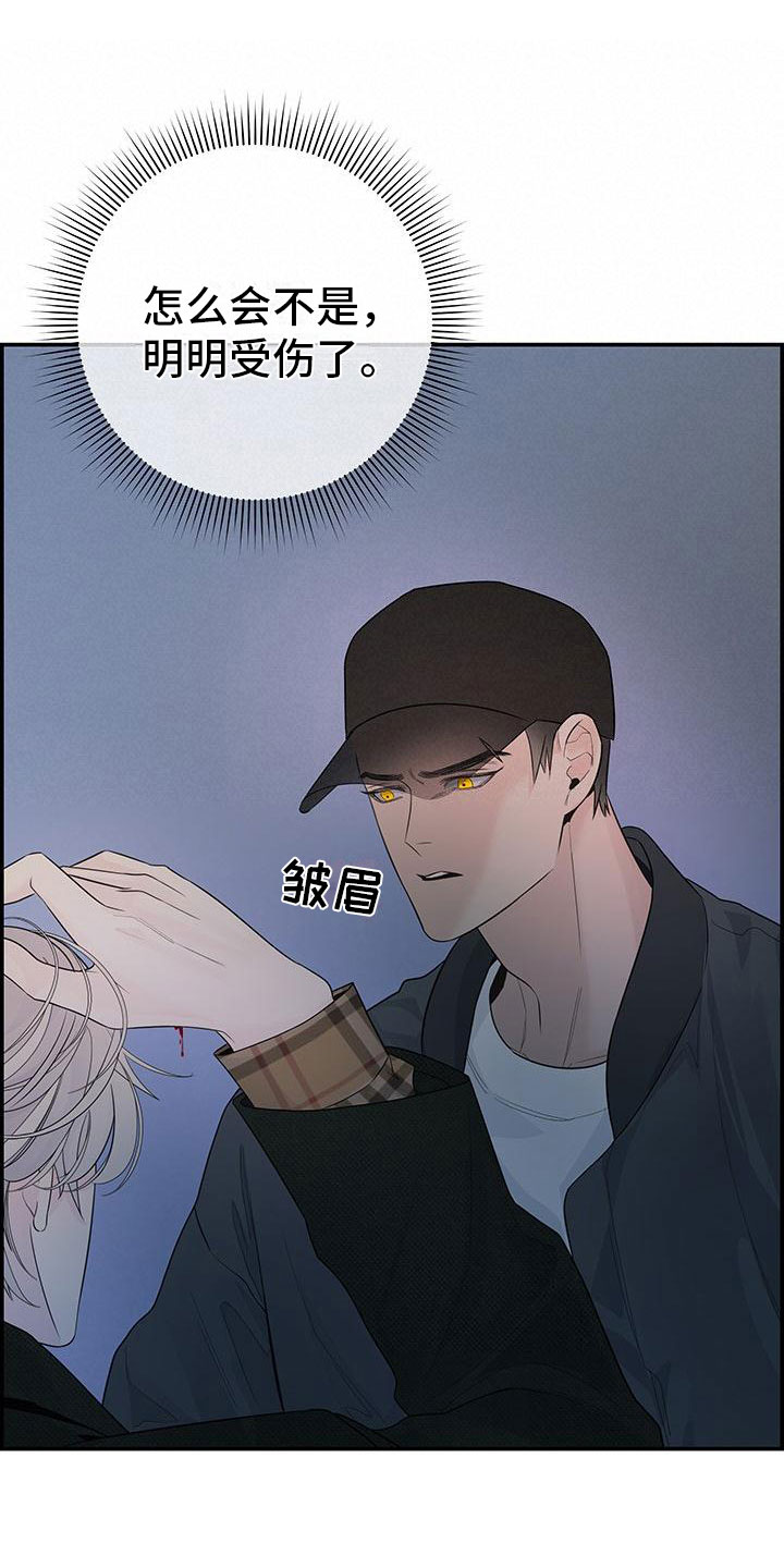 第3章：担心4