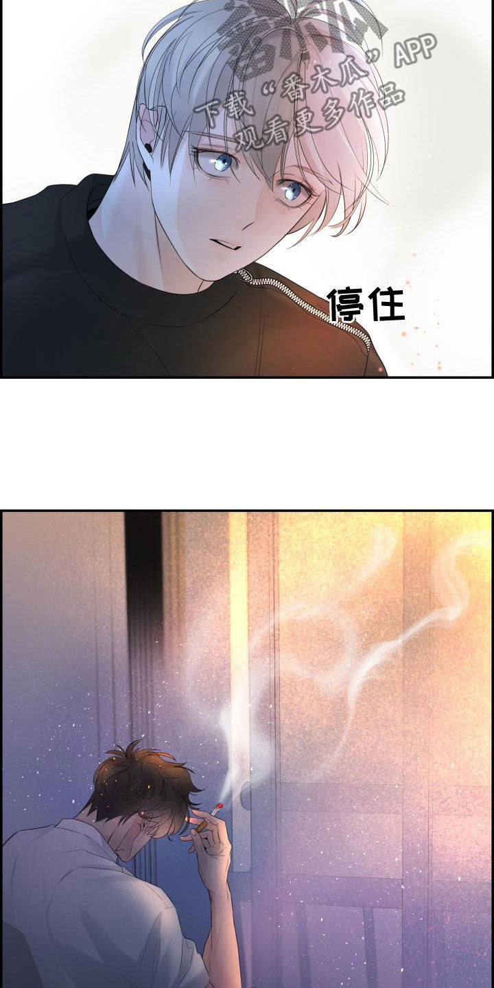 第50章：坏事20