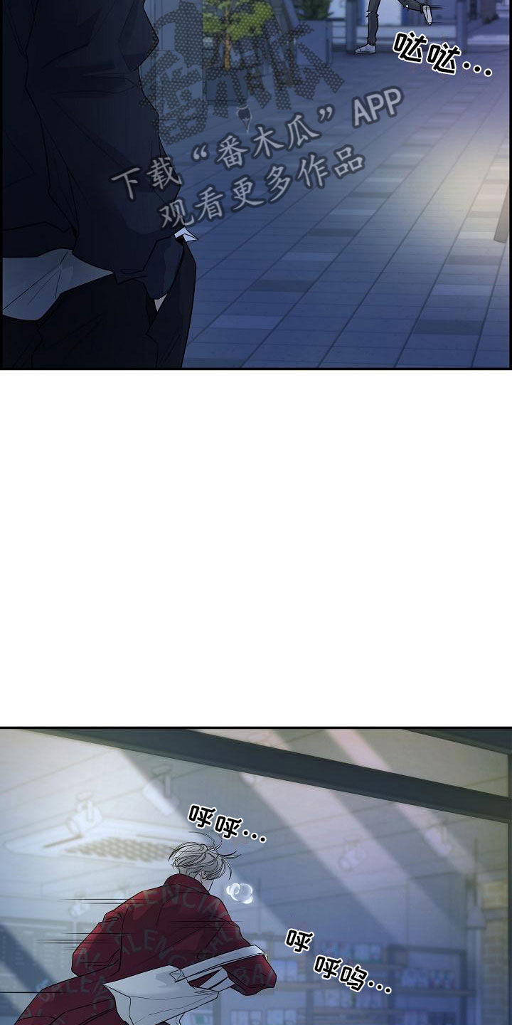 第8章：害羞7