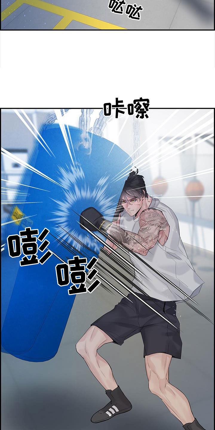 第61章：烦躁23