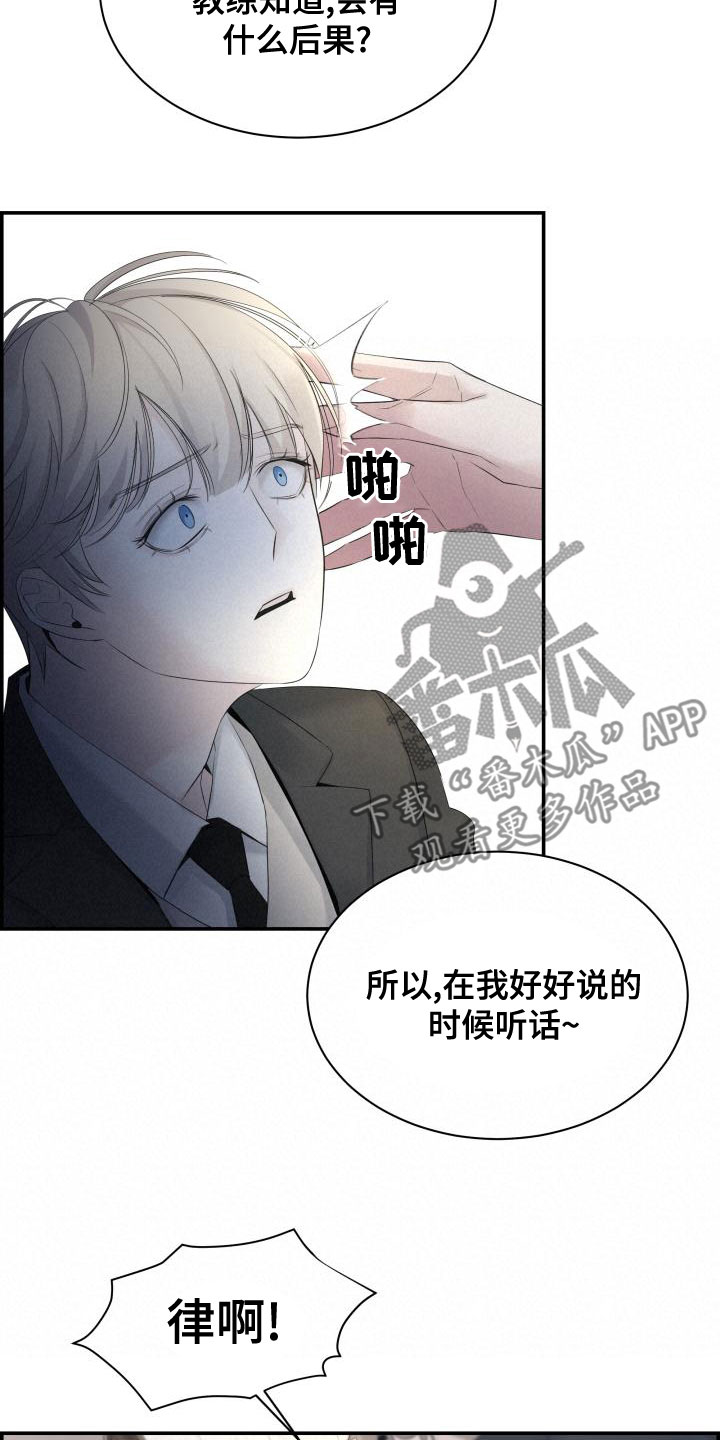 第47章：帮帮我12