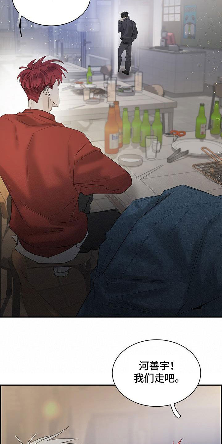 第56章：都怪你7