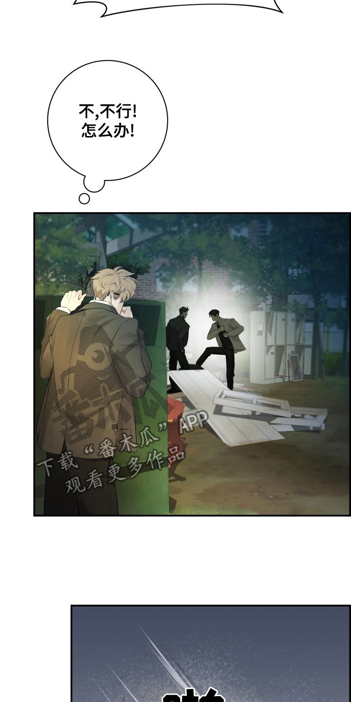第45章：出头14