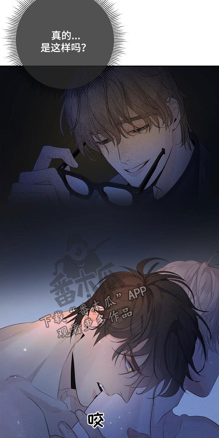 第64章：【第二季】能不能继续15