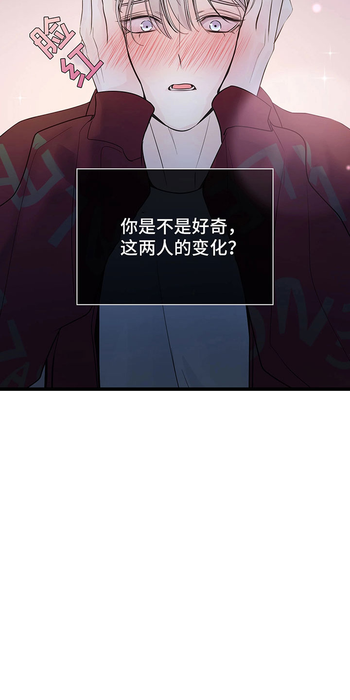 第1章：去除头痛8
