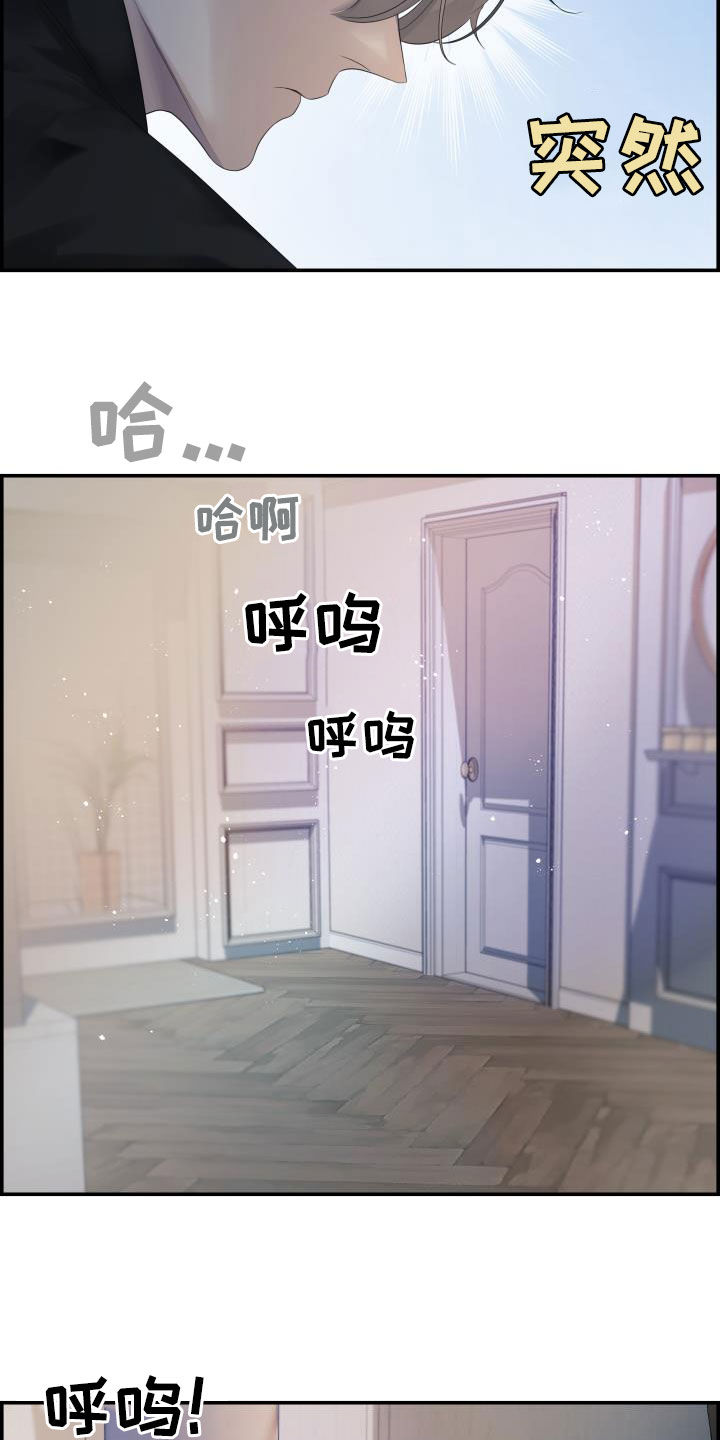 第29章：烦人17