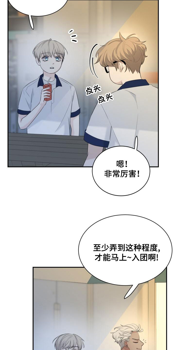 第46章：传闻9