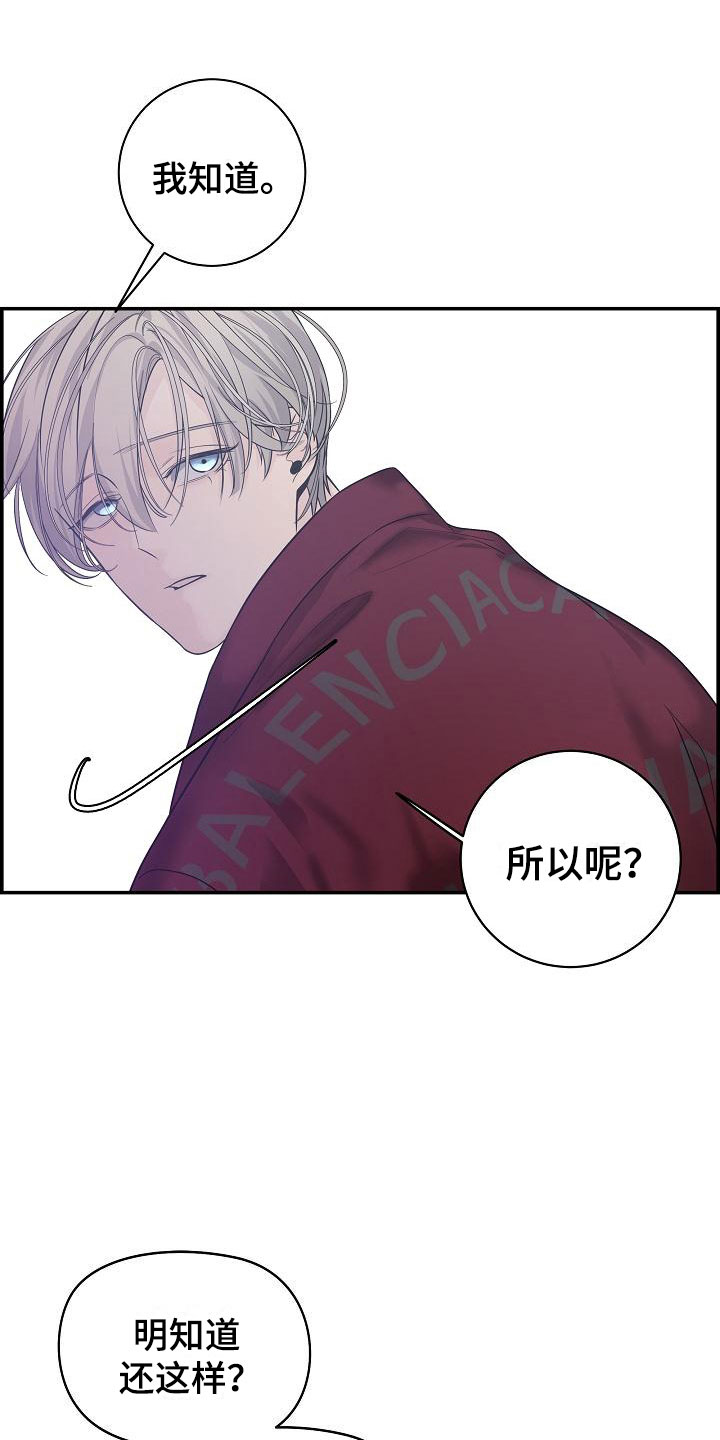 第6章：烦躁30