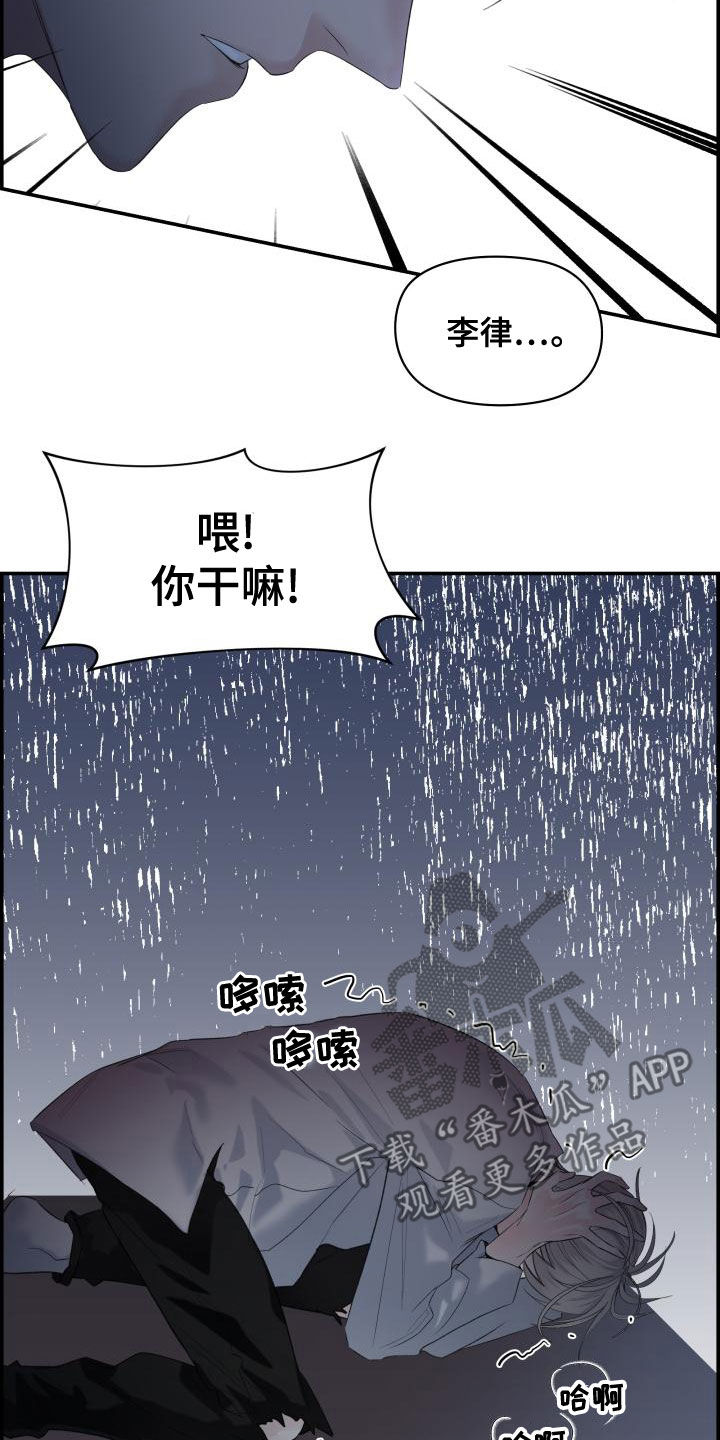 第43章：耳朵19