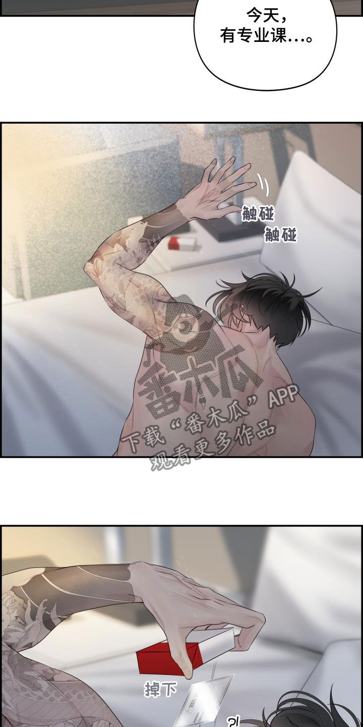 第25章：又见面了27