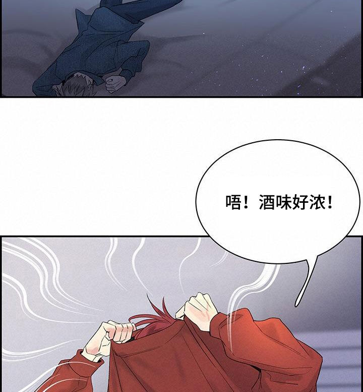 第56章：都怪你20