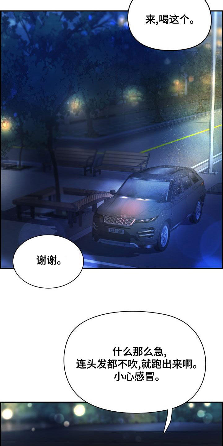 第49章：不要开玩笑6