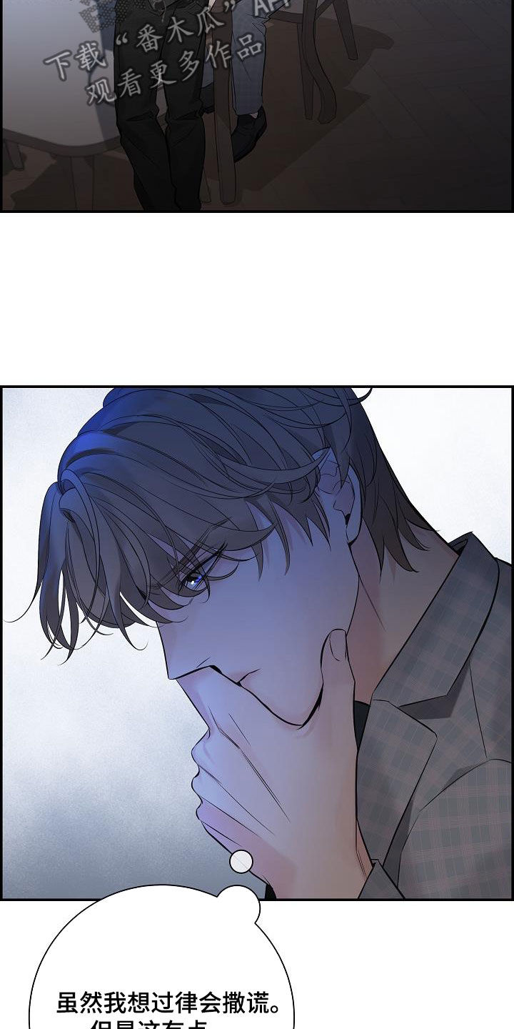 第66章：【第二季】好久不见19