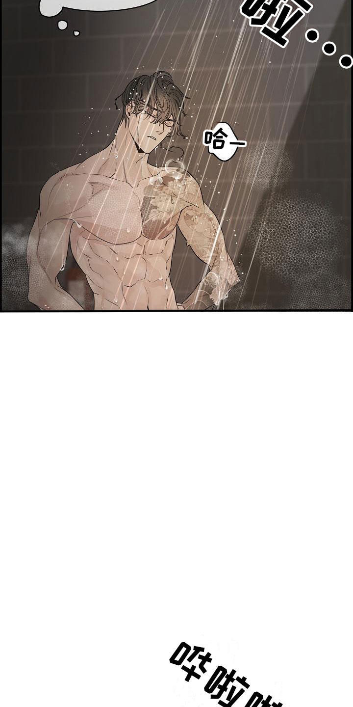第6章：烦躁11