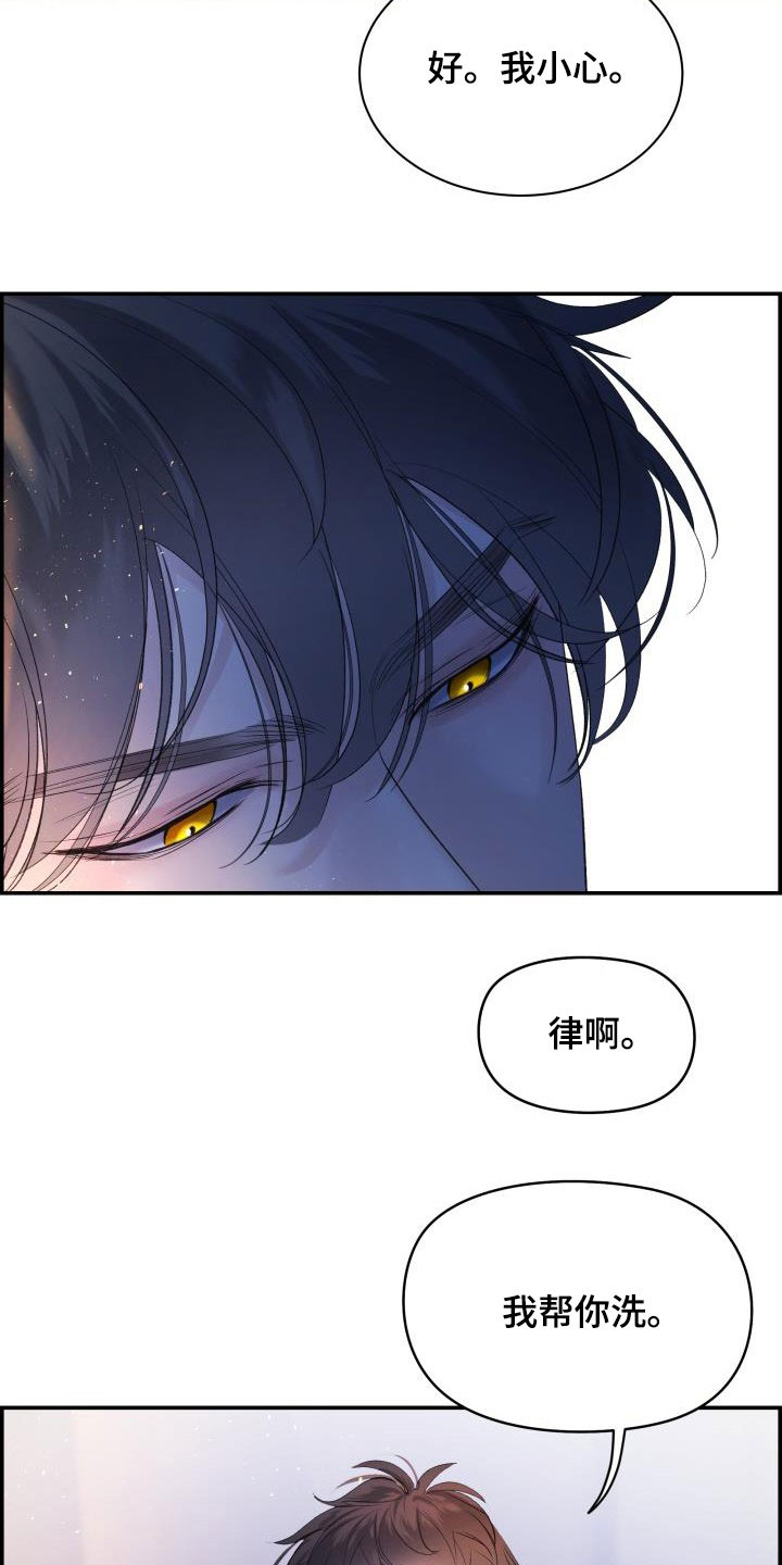 第58章：喝醉26