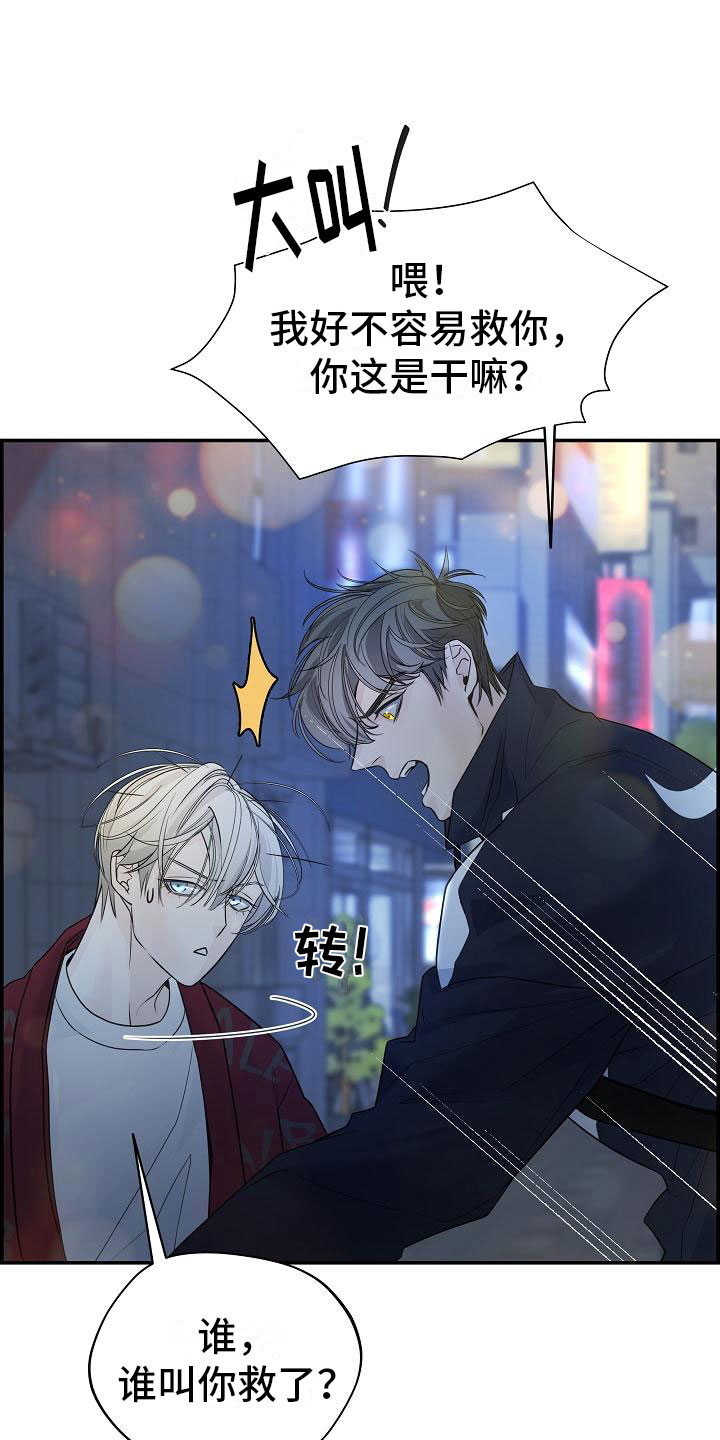 第8章：害羞1