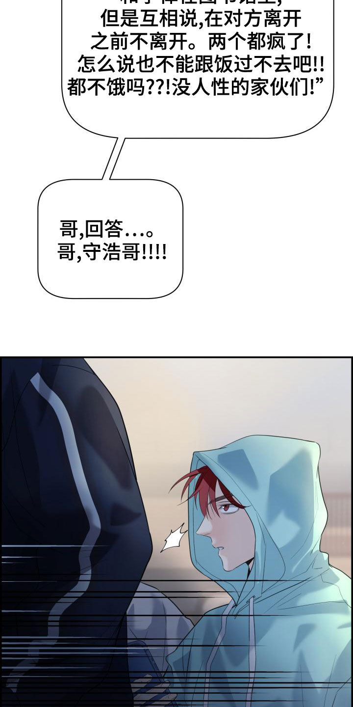 第39章：苦恼27