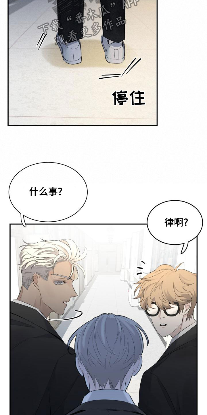 第46章：传闻18