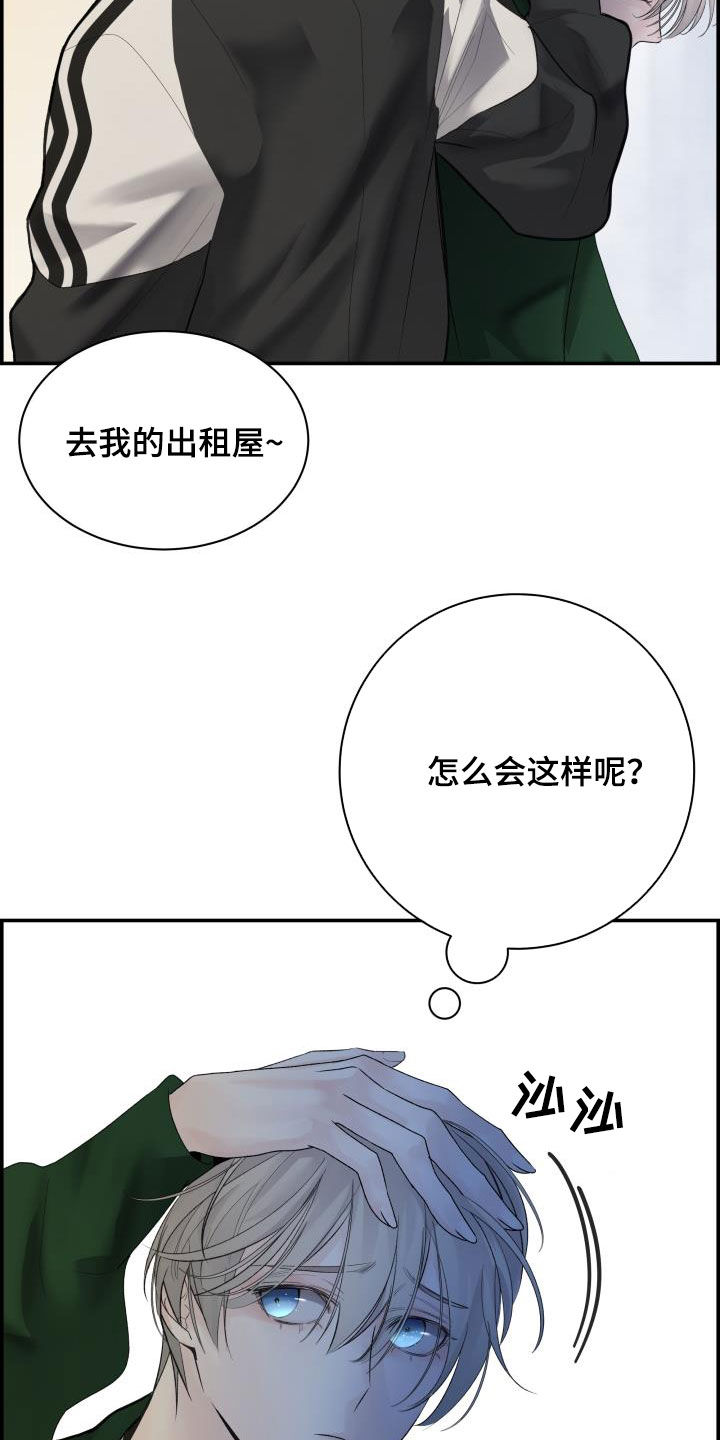 第35章：喝酒9