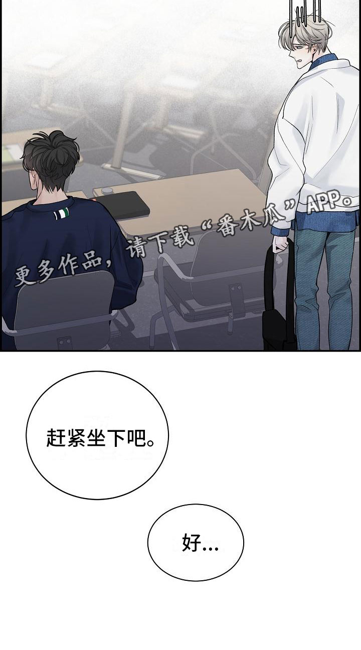 第12章：那个人32
